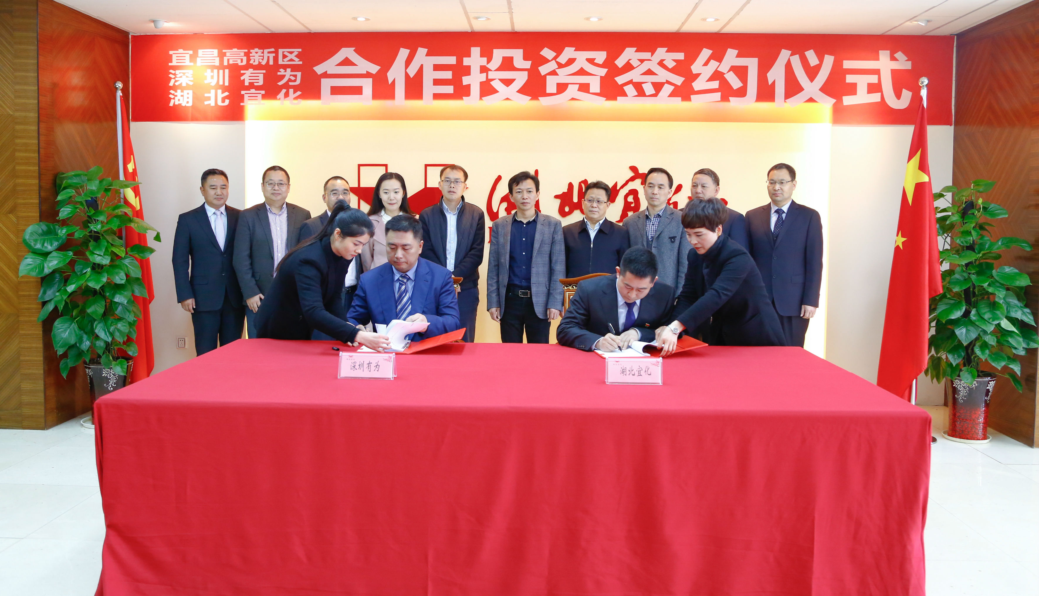 深圳凯时国际集团和湖北宜化集团签署投资相助协议(图3)