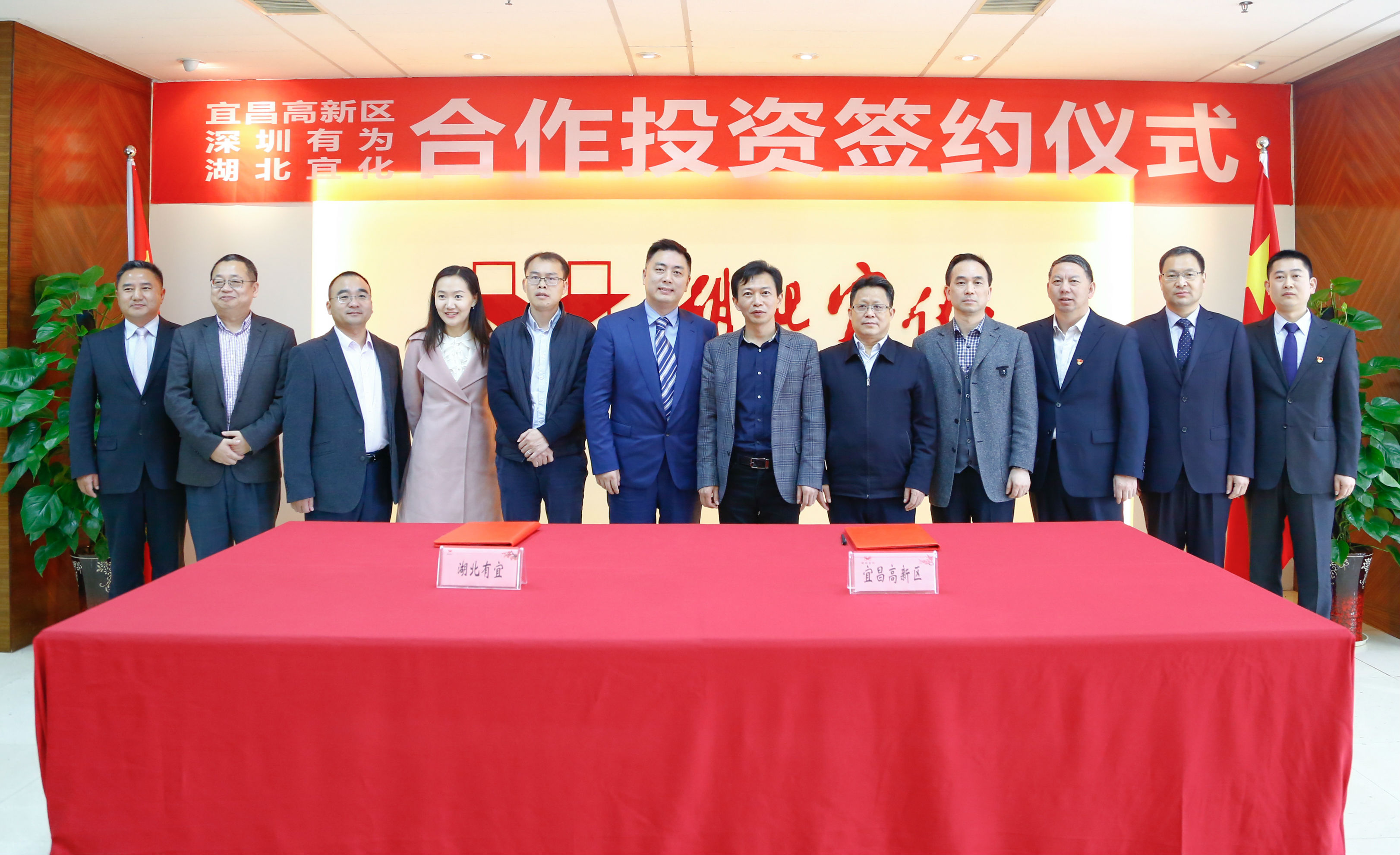 深圳凯时国际集团和湖北宜化集团签署投资相助协议(图4)